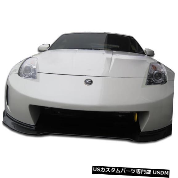 03-09日産350Z AM-S Duraflexフロントワイドボディキットバンパーに適合!!! 107223 の通販は 160,380円