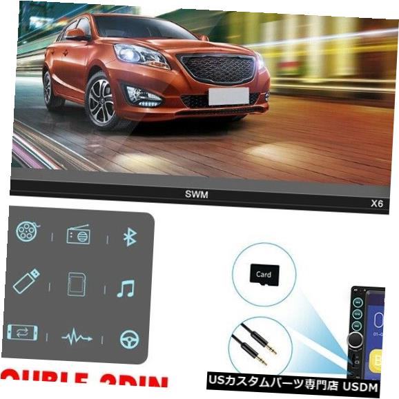 7 "ダッシュBT TVの二重2 in騒車のBluetoothラジオのステレオDVD CD MP5プレーヤーHD の通販は 29,304円