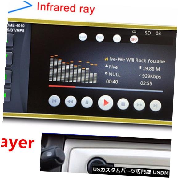 4.1インチHD In-Dash 1DINカーMP3 MP5プレーヤーBluetoothステレオラジオFM SD / MMC / USB / AUX