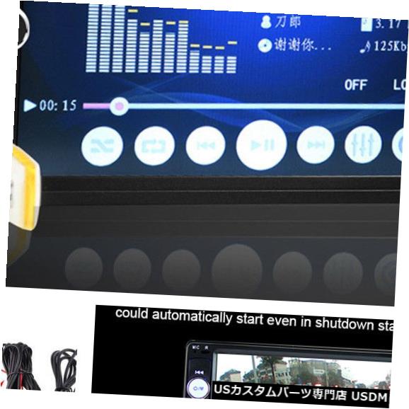 2 Din 7 "ダッシュカーステレオBluetooth FMラジオビデオMP5 MP3プレーヤーのタッチスクリーン の通販は 30,888円