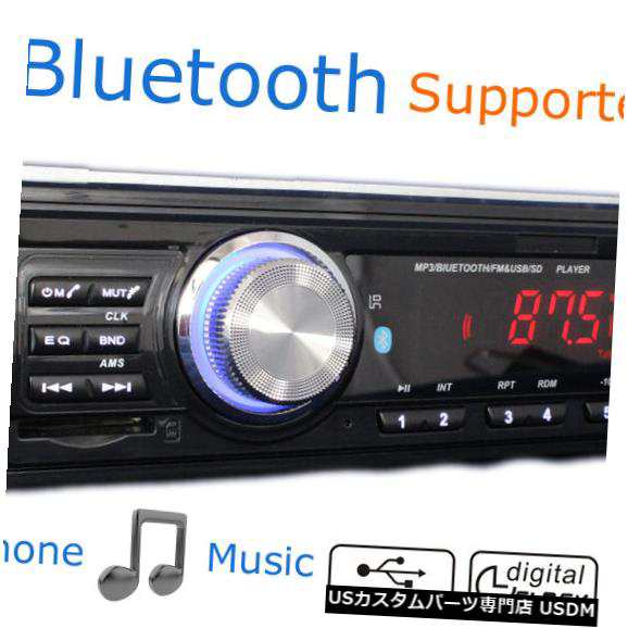 ダッシュボード12V SD / USB入力FMステレオMP3プレーヤーレシーバーのカーラジオBluetooth 1 DIN