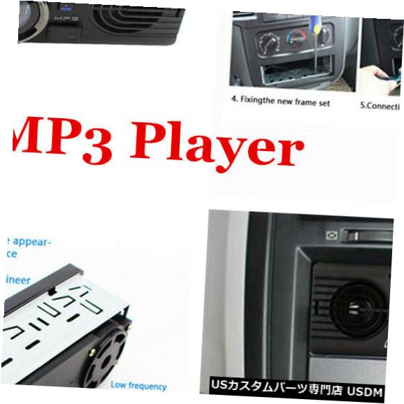 BluetoothカーステレオオーディオインダッシュFM補助受信機SD / TF USB MP3ラジオプレーヤー の通販は