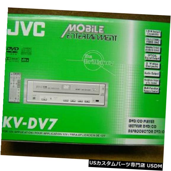 NIB NOS JVC KV-DV7 DVD / CDインダッシュプレーヤーDINサイズ