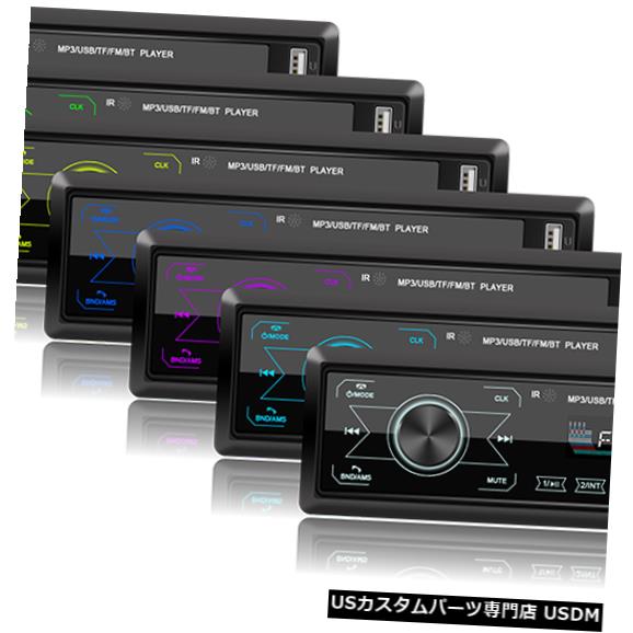 1台のDIN Bluetoothカーインダッシュラジオステレオヘッド