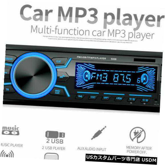 1 Din Bluetoothカーステレオmp3プレーヤーfmラジオオーディオインダッシュusb Tf Aux 7色 の通販はau Pay マーケット Usパーツ取り扱い専門 Usdm