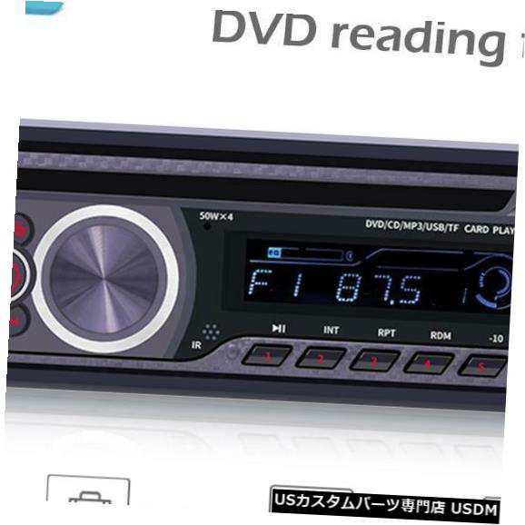 ダッシュの単一1din Bluetooth車ステレオcd Vcd Dvd Mp3プレーヤーaux Usb Fmラジオ の通販はau Pay マーケット Usパーツ取り扱い専門 Usdm