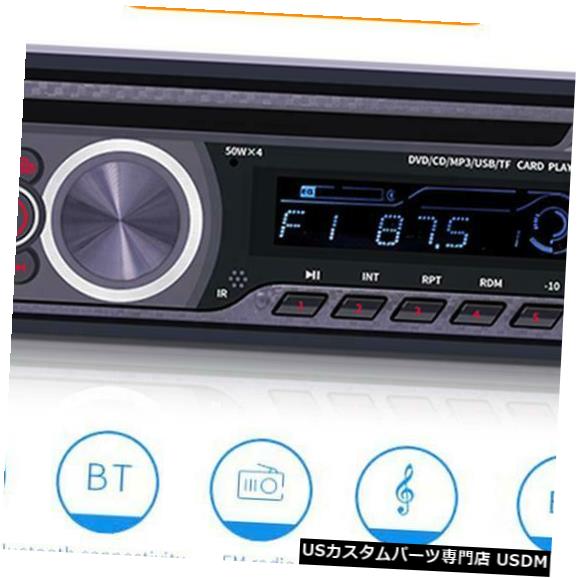 ダッシュの単一1din Bluetooth車ステレオcd Vcd Dvd Mp3プレーヤーaux Usb Fmラジオ の通販はau Pay マーケット Usパーツ取り扱い専門 Usdm