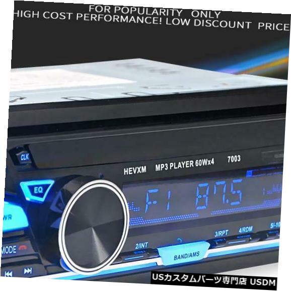 カーラジオカセットレコーダーBluetoothカーオートマニトールステレオ