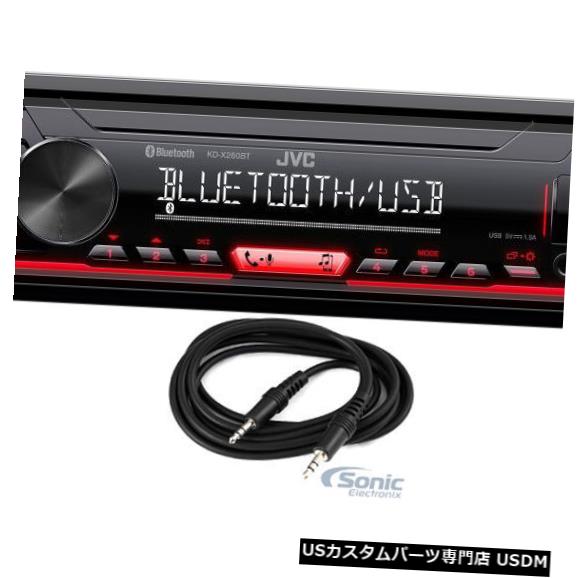 JVC KD-X260BTシングルDINインダッシュカーステレオBluetoothレシーバー+ケーブル の通販は