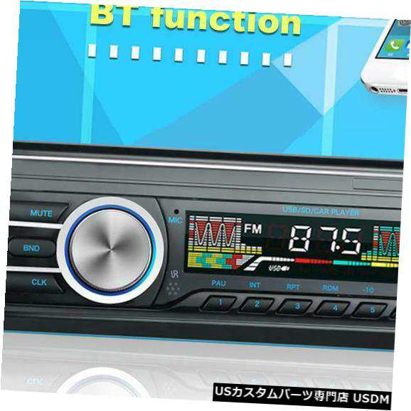 シングル1Din車インダッシュステレオオーディオFMラジオBTハンズフリーヘッドユニットMP3プレーヤー ｜au PAY マーケット