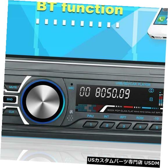 Rm Jq1584c 1 Din Car In Dashステレオオーディオfm Bluetoothヘッドユニットmp3プレーヤー の通販はau Pay マーケット Usパーツ取り扱い専門 Usdm