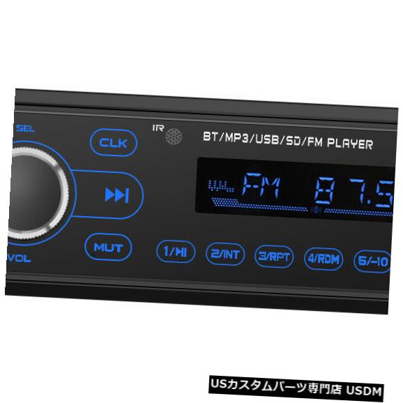 ダッシュヘッドユニットの単一din車ステレオmp3プレーヤーbluetooth補助fmラジオ の通販はau Wowma 株式会社usdm