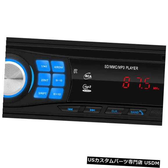 車のステレオmp3プレーヤー8013ダッシュc6l0のハンズフリー車のステレオmp3プレーヤー の通販はau Pay マーケット Usパーツ取り扱い専門 Usdm