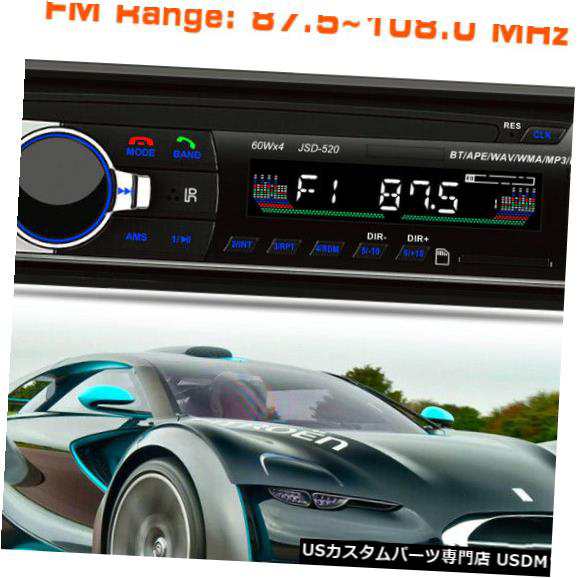 カーラジオ12Vダッシュボード1 Din FM Aux入力レシーバーSD USB MP3Bluetooth V2.0 JSD-5