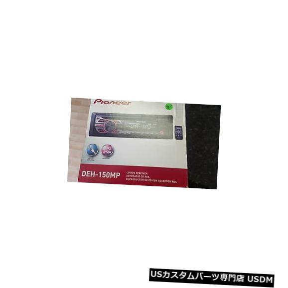 ダッシュレシーバーのパイオニアDEH-150MP CDプレーヤー/ MP3 の通販は 48,840円
