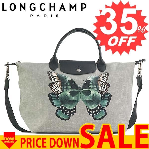 longchamp le pliage papillon