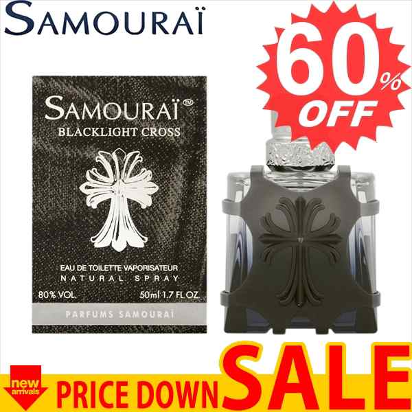 サムライ 香水 Samourai Ad Blacklightcross 50 比較対照価格 8 100 円の通販はau Pay マーケット Easy Warp