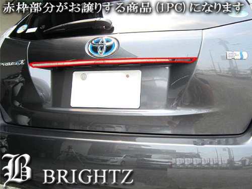 BRIGHTZ プリウスα ZVW40 ZVW41 前期 超鏡面ステンレスメッキトランクリッドモール TRU−MOL−083の通販はau PAY  マーケット - BRIGHTZ | au PAY マーケット－通販サイト