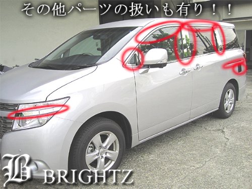 BRIGHTZ BMW 5シリーズ E60 超鏡面ステンレスメッキピラーパネル 6PC バイザー無用 PIL?SIL?009 525i 53 BRIGHTZ BMW 5シリーズ E60 超鏡面ステンレスメッキピラーパネル