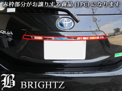 BRIGHTZ アクア NHP10 NHP10H 超鏡面ステンレスメッキトランクリッドモール TRU−MOL−020｜au PAY マーケット