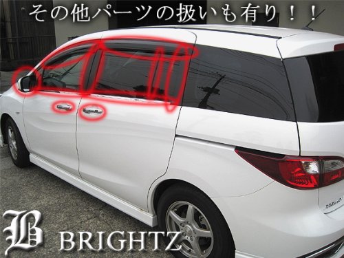 BRIGHTZ ラフェスタハイウェイスター CW メッキエアコンルーバーカバー  