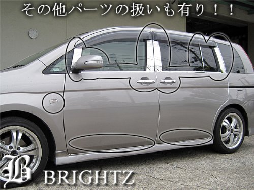 BRIGHTZ ヴィッツ 130 131 135 メッキアンテナカバー Bタイプ ANTENNA－001 ＦＭ ラジオ ガーニッシュ ルーフ  ANTENNA－001｜au PAY マーケット