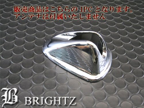 BRIGHTZ ヴィッツ 130 131 135 メッキアンテナカバー Bタイプ ANTENNA－001 ＦＭ ラジオ ガーニッシュ ルーフ  ANTENNA－001｜au PAY マーケット