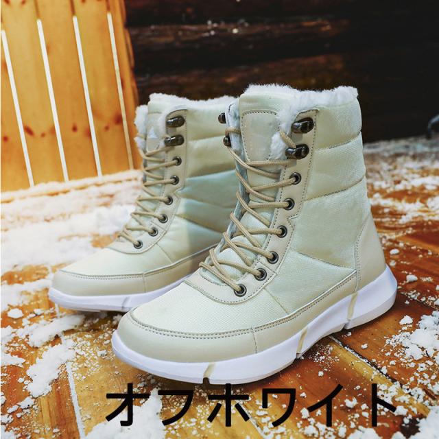 冬靴レディース 冬用 フーツ メンズ 冬靴ジュニア ブーツレディース 冬ブーツレディース メンズ 冬用ブーツ 冬靴メンズ 冬靴滑らない 冬の通販はau Pay マーケット ｓｓｓ