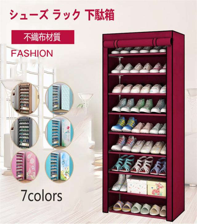 シューズ ラック 靴箱 収納 シューズ ラック スリム 省スペース シューズ ボックス 下駄箱 薄型 収納 靴入れ シューズ 人気 おすすめ 組の通販はau Pay マーケット Jamie