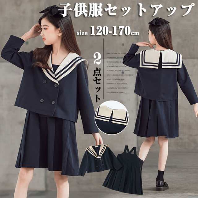 子供服 まとめ売り 140 size