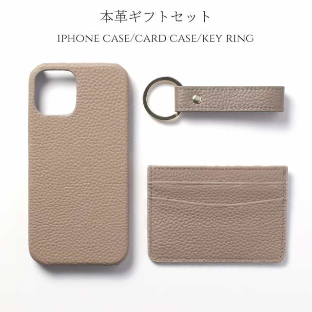 ギフトセット iphoneケース 本革 シンプル レザー カードケース キー リング おしゃれ 誕生日 プレゼント 牛革 女性 男性 男女兼用 ビジネス スタイリッシュ スマホケース スリム 名刺 カード ホルダー 革 男女兼用 大人 カジュアル シンプル 贈り物 オーカー 送料無料の通販は