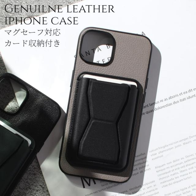 iphone16 ケース レザー iphone16Pro iphone16Plus iphone16ProMAX カード収納付き 本革 マグセーフ対応 16 16plus 16pro 16promax アイフォン16 アイフォン16promax カバー magsafe カード入れ カード ホルダー スタンド 16プロ 16プラス マグネット スマホケース 送料無料の通販は 6,863円