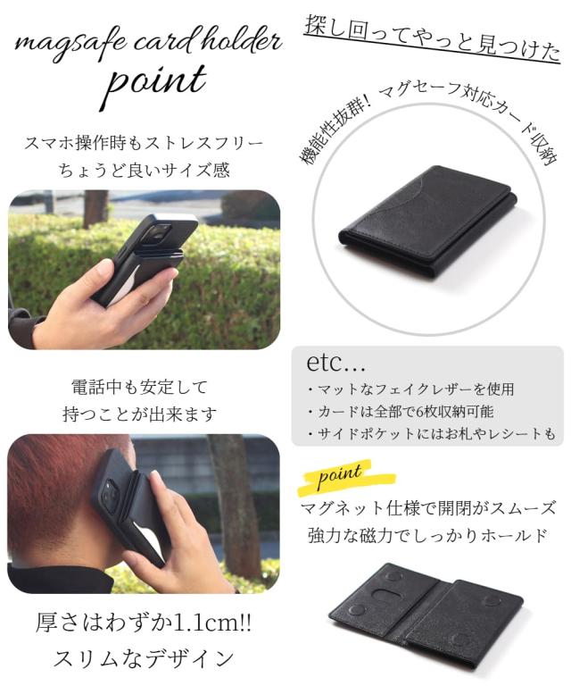 iphone14 ケース 本革 iphone14Pro iphone14Plus iphone14ProMAX カード収納 マグセーフ対応 magsafe対応 14 14plus 14pro 14promax アイフォン14 アイフォン14promax 3つ折り 両面開き カード入れ カード ホルダー お財布 14プロ 14プラス スマホケース ブラック 送料無料の通販は iphone14 ケース 本革 iphone14Pro iphone14Plus iphone14ProMAX カード収納 マグセーフ対応 magsafe対応 14 14plus 14pro 14promax アイフォン14 アイフォン14promax 3つ折り 両面開き カード入れ カード ホルダー お財布 14プロ 14プラス スマホケース ブラック 送料無料の通販は