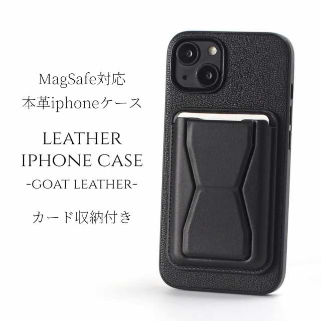 iphone ケース レザー iphone15 iphone14 iphone13 カード収納付き magsafe対応 マグセーフ対応 15 14 13 13mini スマホケース 本革 15pro 14pro 13pro カバー カード入れ iphoneケース アイフォンケース マグネット 動画スタンド 15プロ 14プロ 13ミニ ブラック 送料無料の通販は