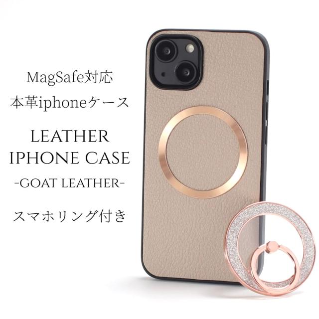 iphone ケース レザー iphone16 iphone15 iphone14 iphone13 magsafe対応 マグセーフ対応 リング付き 16 15 14 13 13mini スマホケース 本革 ゴート 16pro 15pro 14pro 13pro リング iphoneケース マグネット 16プロ 15プロ 13ミニ ゴールド レディース ベージュ 送料無料の通販は 8,280円