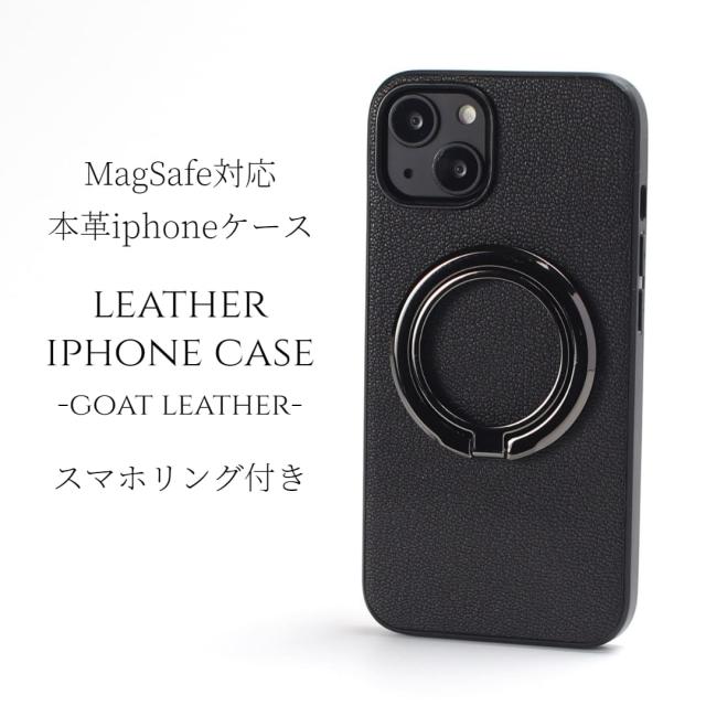 iphone15 ケース 本革 iphone15Pro iphone15Plus iphone15ProMAX リング付き マグセーフ対応 magsafe対応 15 15plus 15pro 15promax アイフォン15 アイフォン15promax カバー レザー スマホリング リング ホルダー アンカー 15プロ 15プラス スマホケース ブラック 送料無料