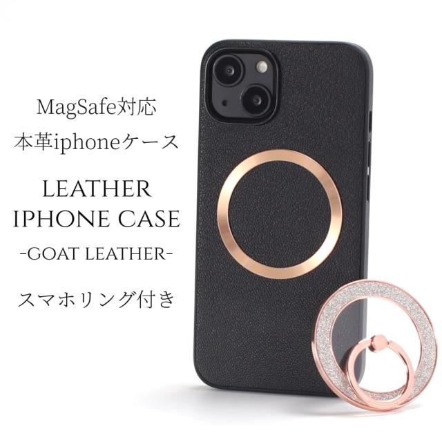 iphone14 ケース レザー iphone14Pro iphone14Plus iphone14ProMAX リング付き 本革 マグセーフ対応 magsafe対応 14 14plus 14pro 14promax アイフォン14 アイフォン14promax スマホリング リング ホルダー スタンド 14プロ 14プラス ゴールド レディース ブラック 送料無料の通販は 8,280円