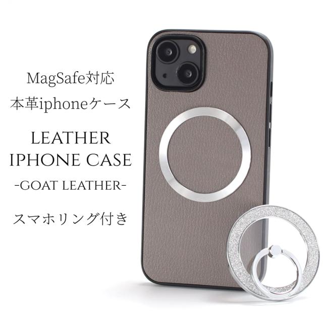 iphone13 ケース レザー iphone13mini iphone13Pro iphone13ProMAX リング付き 本革 マグセーフ対応 magsafe対応 13 13mini 13pro 13promax アイフォン13 アイフォン13mini スマホリング リング ホルダー スタンド 13ミニ 13プロ シルバー 可愛い レディース グレー 送料無料の通販は 8,280円