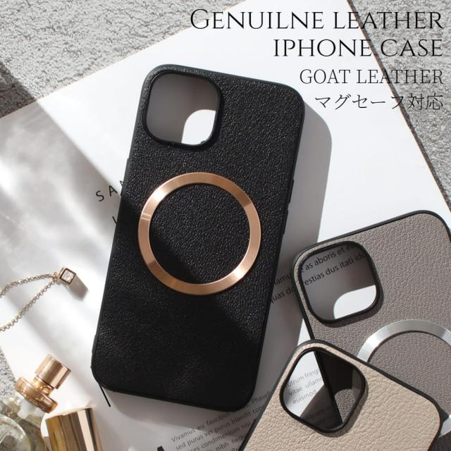 iphone13 ケース レザー iphone13mini iphone13Pro iphone13ProMAX 本革 マグセーフ対応 magsafe 13 13mini 13pro 13promax アイフォン13 アイフォン13promax magsafe対応 薄型 レディース メンズ 男女兼用 13ミニ 13プロ マグネット メタリック 金 銀 スマホケース 送料無料の通販は 6,180円