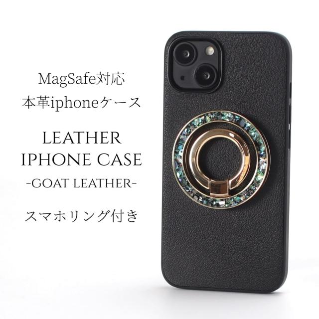 iphone15 ケース レザー iphone15Pro iphone15Plus iphone15ProMAX リング付き 本革 マグセーフ対応 magsafe対応 15 15plus 15pro 15promax アイフォン15 アイフォン15promax カバー スマホリング リング べっ甲 シェル スタンド 15プロ 15プラス ブラック おしゃれ 送料無料の通販は 7,286円