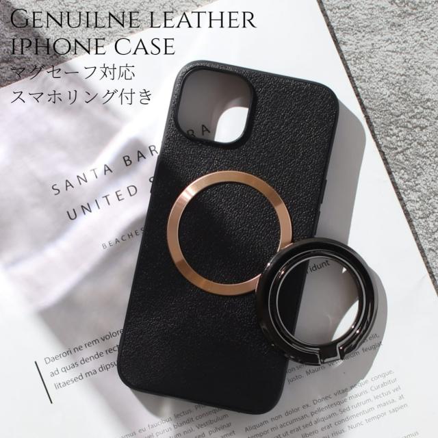iphone14 ケース レザー iphone14Pro iphone14Plus iphone14ProMAX リング付き 本革 マグセーフ対応 14 14plus 14pro 14promax アイフォン14 アイフォン14promax カバー magsafe スマホリング リング ホルダー スタンド 14プロ 14プラス メタリック スマホケース 送料無料の通販は 7,198円