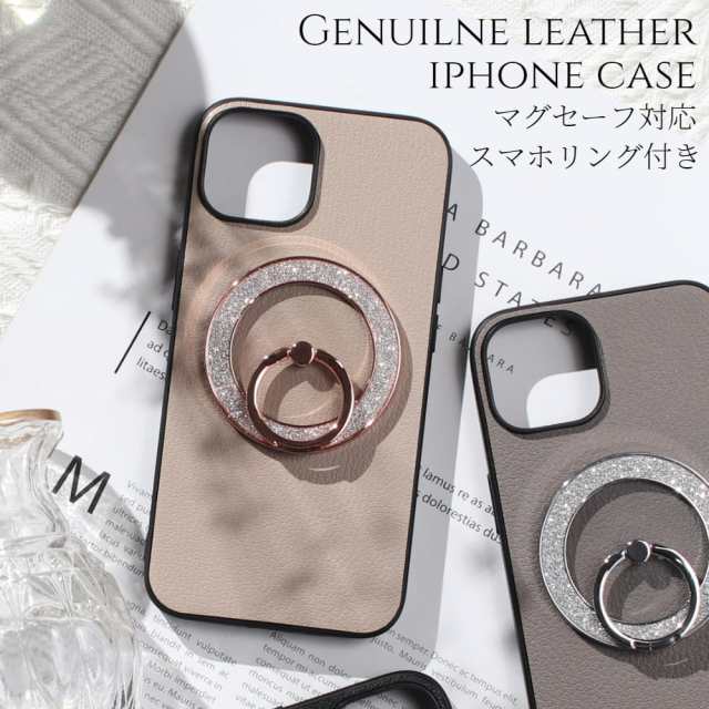 iphone13 ケース レザー iphone13mini iphone13Pro iphone13ProMAX リング付き 本革 マグセーフ対応 13 13mini 13pro 13promax アイフォン13 アイフォン13mini カバー magsafe対応 スマホリング スタンド レディース 大人かわいい 13プロ 13ミニ スマホケース ラメ 送料無料の通販は