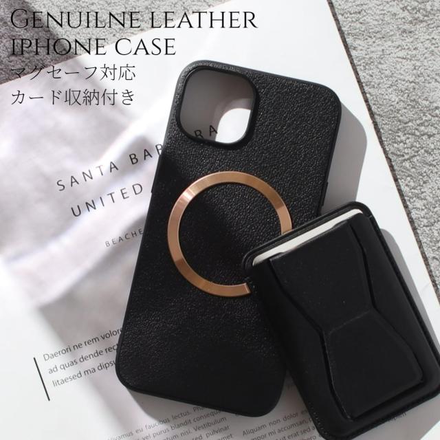 iphone ケース レザー iphone16 iphone15 iphone14 iphone13 カード収納 本革 16 15 14 13 13mini マグセーフ対応 magsafe対応 メンズ ゴートレザー 16pro 15pro 14pro カバー カード iphoneケース アイフォンケース スタンド マグネット 15プロ スリム メタリック 送料無料の通販は 8,280円