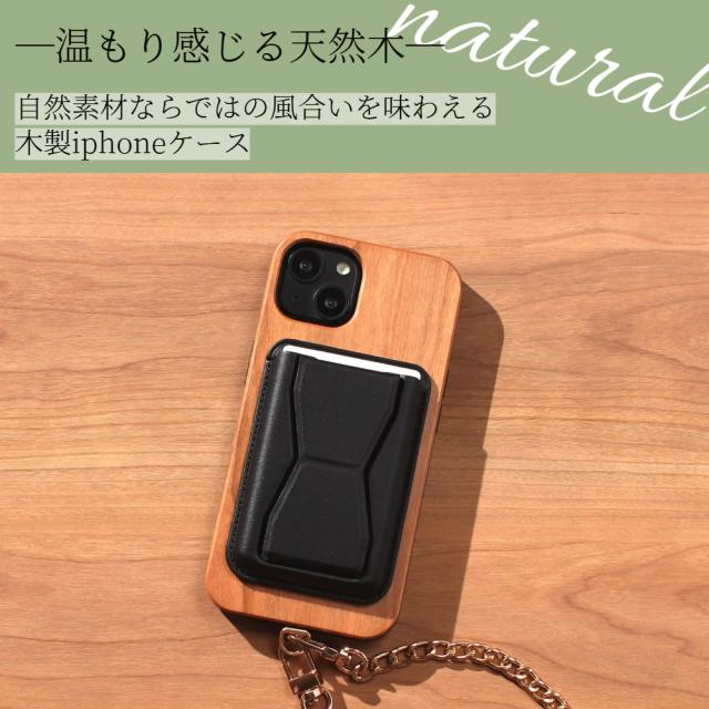 iphone15 ケース 木製 iphone15Pro iphone15Plus iphone15ProMAX ウッド マグセーフ magsafe チェーン ストラップ カード収納付き 天然木 アイフォン 15 15Plus 15Pro 15ProMAX マグセーフ対応 magsafe対応 カード 背面収納 財布 ショート 15プロ 15プラス メンズ 送料無料