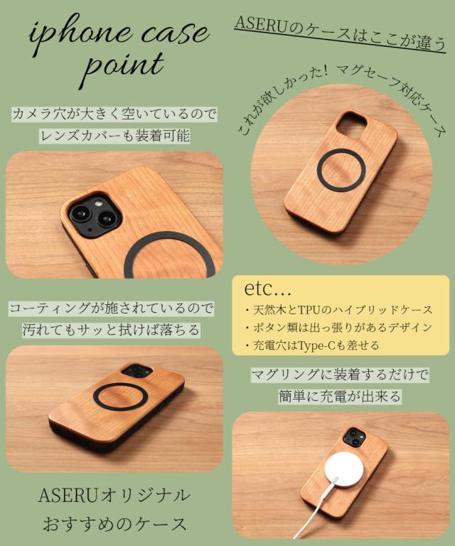 iphone15 ケース 木製 iphone15Pro iphone15Plus iphone15ProMAX ウッド マグセーフ magsafe チェーン ストラップ カード収納付き 天然木 アイフォン 15 15Plus 15Pro 15ProMAX マグセーフ対応 magsafe対応 カード 背面収納 財布 ショート 15プロ 15プラス メンズ 送料無料