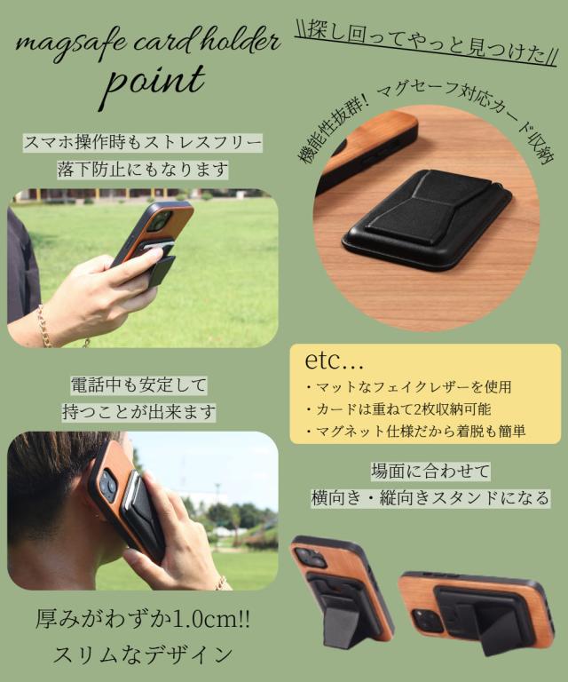 iphone15 ケース 木製 iphone15Pro iphone15Plus iphone15ProMAX ウッド マグセーフ magsafe チェーン ストラップ カード収納付き 天然木 アイフォン 15 15Plus 15Pro 15ProMAX マグセーフ対応 magsafe対応 カード 背面収納 財布 ショート 15プロ 15プラス メンズ 送料無料
