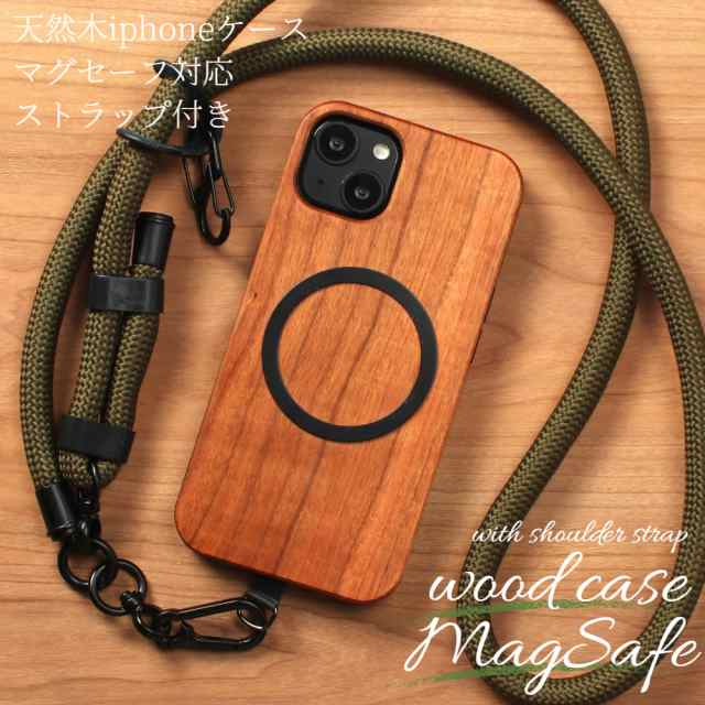 iphone13 ケース 木製 iphone13mini iphone13Pro iphone13ProMAX ウッド マグセーフ magsafe ショルダー ストラップ 天然木 アイフォン 13 13mini 13Pro 13ProMAX カバー マグセーフ対応 magsafe対応 スマホショルダー 13プロ 13ミニ 木製ケース ウッドケース 2way 送料無料の通販は