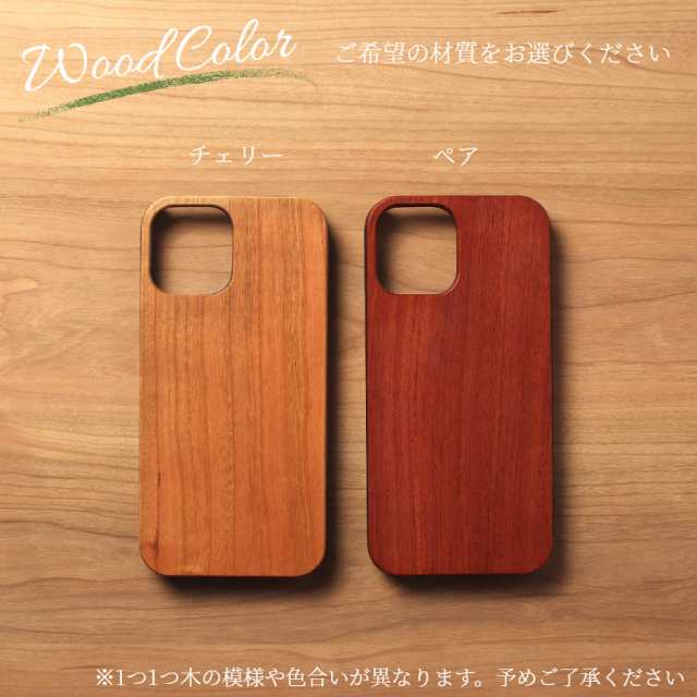 iphoneXs ケース 木製 iphoneX iphoneXR iphoneXsMAX ウッド カード収納付き レザー マグセーフ magsafe 天然木 木目 アイフォン X Xs XR XsMAX カバー マグネット おしゃれ スマホケース テンエス テンアール テンエスマックス 木製ケース アウトドア シンプル 送料無料の通販は