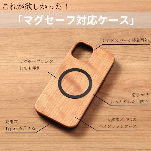 iphoneXs ケース 木製 iphoneX iphoneXR iphoneXsMAX ウッド カード収納付き レザー マグセーフ magsafe 天然木 木目 アイフォン X Xs XR XsMAX カバー マグネット おしゃれ スマホケース テンエス テンアール テンエスマックス 木製ケース アウトドア シンプル 送料無料の通販は