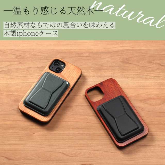 iphoneXs ケース 木製 iphoneX iphoneXR iphoneXsMAX ウッド カード収納付き レザー マグセーフ magsafe 天然木 木目 アイフォン X Xs XR XsMAX カバー マグネット おしゃれ スマホケース テンエス テンアール テンエスマックス 木製ケース アウトドア シンプル 送料無料の通販は